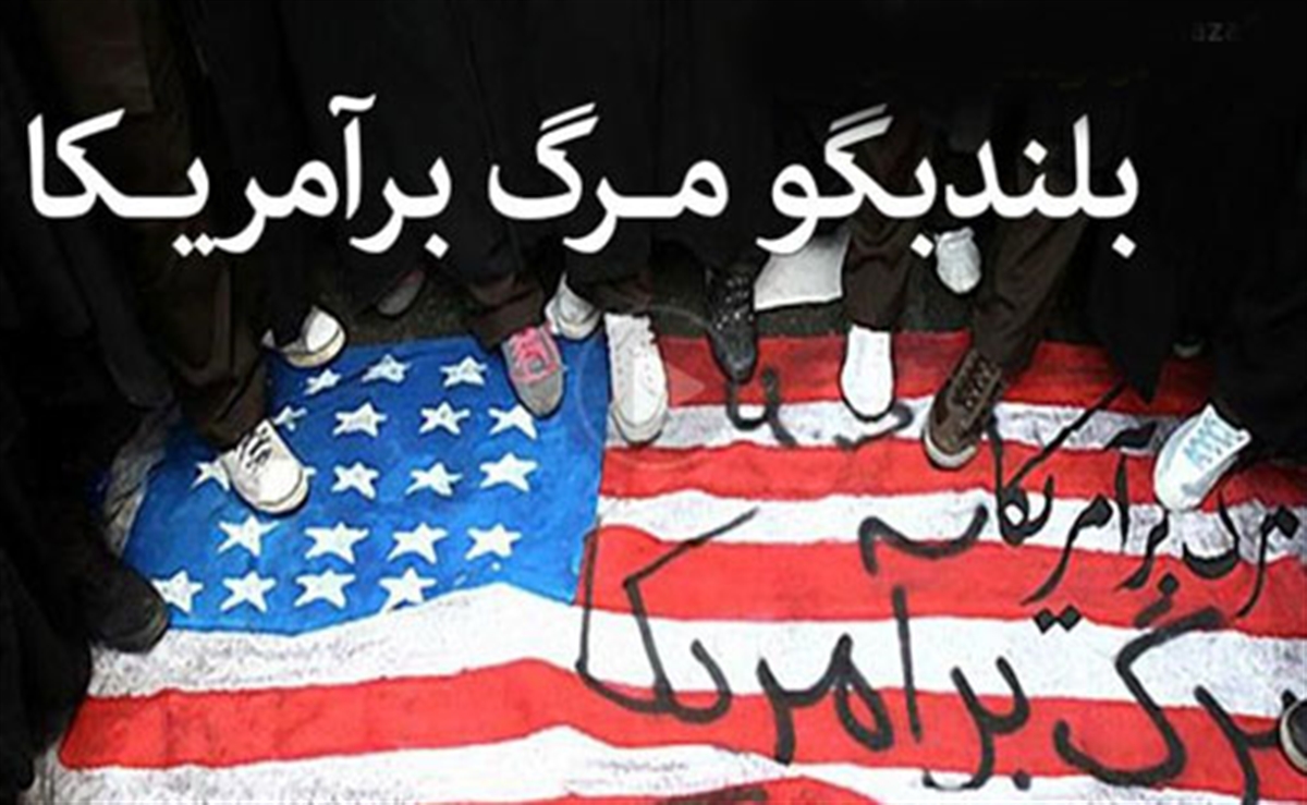 خشم آمریکا و رسانههای دولتی ضدانقلاب از انتصاب رئیسی